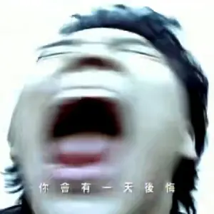 阿团阿团团大头