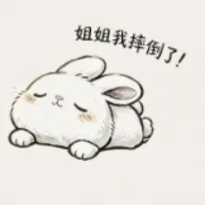 逸-风眠大头